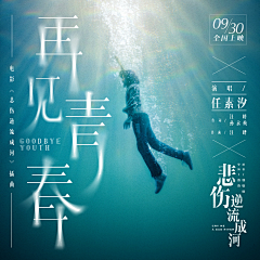 Ruizor采集到字体