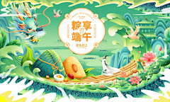 用户OyezQl1f采集到包装插画