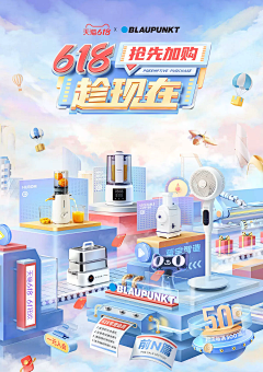 二八呀~采集到banner