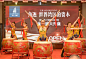乐府公关案例-珠海隆福晶都开盘仪式 - 案例 - 创意仓