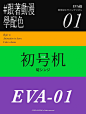 跟着动漫学配色