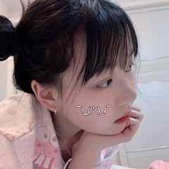 迷糊小桃采集到1