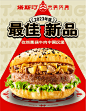 @塔斯汀汉堡中国 的个人主页 - 微博