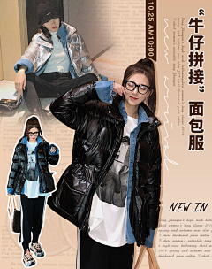 ❦你舍不得哼采集到网红风海报