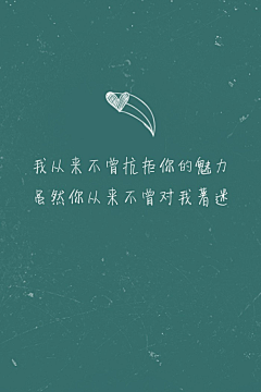 冷訫采集到文字控&