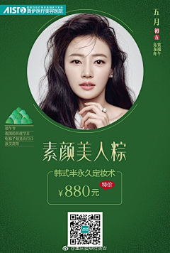 轻心＆倾心采集到APP端排版