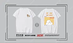 星辰大海设计、班服定制、学生会/社团服装订制、社团会服、社团团服、协会会服、定制T恤、原创设计、短袖定制、T恤衫定制、定制衣服、个性T恤、原创T恤、纯棉T恤、文化T恤、个性班服、班庆班服、班服图案、班服图片、班服设计、班服T恤、班服素材、班服设计logo、运动会班服、校运会班服、聚会班服。