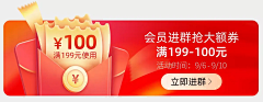 佑佑佑小溪采集到素材° 钱 福袋 奖杯 金 红包