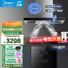 柠萌酷奇采集到活动主图 直通车