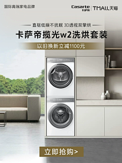 zSJg36592采集到竖海报