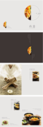 素食餐厅的画册设计 - 中国平面设计网