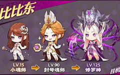 时鱼采集到Q版
