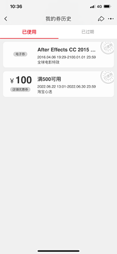 海绵小姐采集到标签