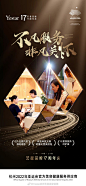 @Yestar杭州艺星美容官微 的个人主页 - 微博