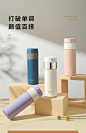 物生物保温杯女士高颜值茶水分离316L不锈钢高档办公室泡茶水杯-tmall.com天猫