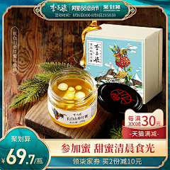 江扶月采集到主图