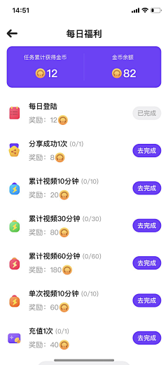 公子不语LI采集到UI-签到