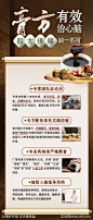 中医膏方产品宣传海报-源文件-志设网-zs9.com