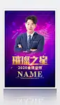 大气金牌讲师微商培训介绍宣传展架海报
https://weili.ooopic.com/weili_23136693.html