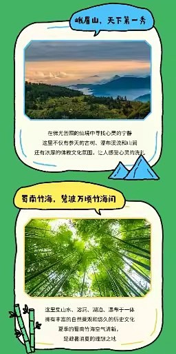 旅游出行拙气插画风微信公众号推文长图_设...