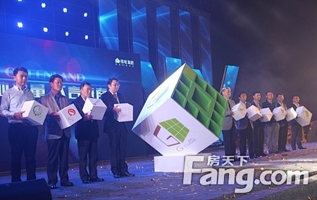 绿地力量，代言海南