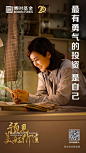 老虎财富