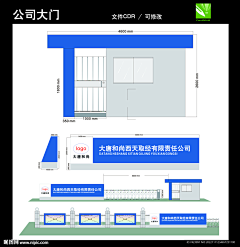 古瑜糜采集到景观