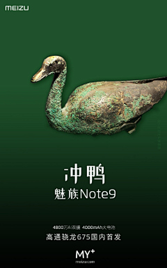 满洲里有君采集到招贴海报