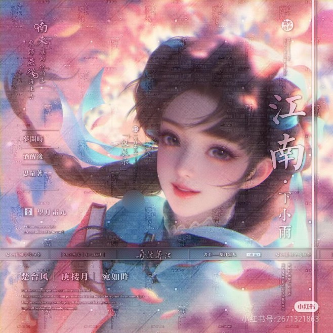 来自相册
