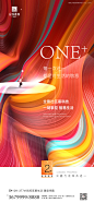 【知识星球：地产汇ONE】@不加班秘籍 乐享设计 地产源文件/地产系列刷屏微信稿/系列单图/产品面世系列/系列微信