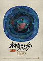 《神奇动物在哪里》发布中国风神兽海报2.jpg