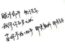 阿肆素材号采集到泼墨。