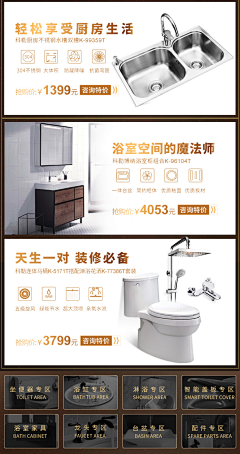 跳跳精灵采集到个人