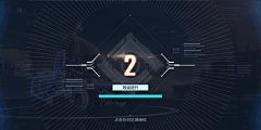 koron采集到Ui스샷_SF/메카