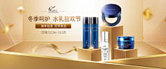 耍酷的小新采集到BANNER