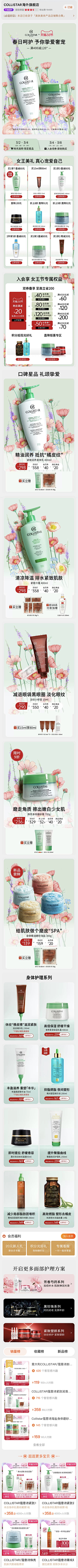 勤恳的老刘采集到38