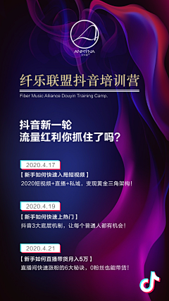 Mdkz裤子采集到安米娜微商活动图