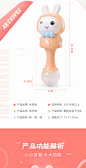 米宝兔节奏棒婴儿音乐摇铃沙锤初生儿手摇铃0-1岁儿童宝宝玩具-tmall.com天猫