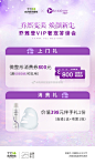 杭州时光医疗美容医院超话
10月25日下午14:00
✨乔雅登VIP奢宠答谢会
上门就送800元微整形消费券
永生花玻璃罩DIY、幸运大抽奖
现场豪横实验揭秘乔雅登
超多惊喜福利，这周日千万别错过[机智] ​​​​
