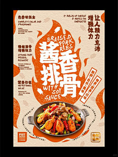 山雨设计采集到餐饮