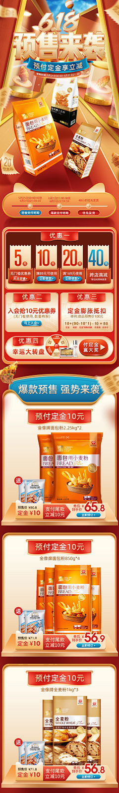 阿严~采集到食品