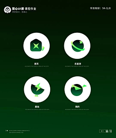KiiimO采集到icon