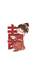 双喜