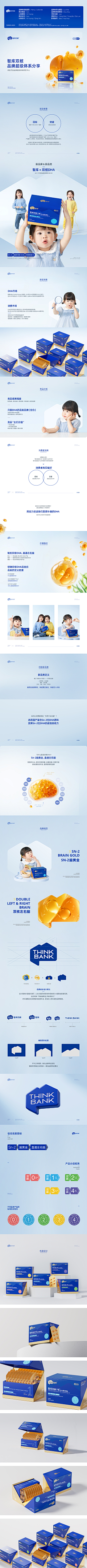 墨轩视觉采集到策划参考