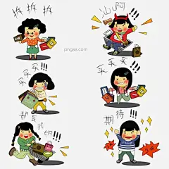 双11购物狂欢节购物的人表情包png免抠图图片大小4000x4000px 图片尺寸2.32 MB 来自PNG搜索网 pngss.com 免费免扣png素材下载！11.11#打折#电商#剁手#购物#购物袋#购物节#光棍节#卡通手绘#狂欢节#买东西#买买买#女人#