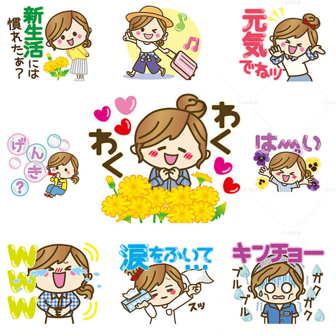日系初夏的女孩插画夏天专题背景元素#卡通...