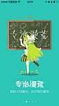 来自相册