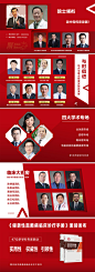 PPT 排版优化  真菌