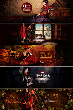 W·D·F采集到漂亮的banner