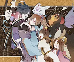 #阴阳师# #荒x烟烟罗# （划掉）转发这张图片2018年收获一整年的桃花运（划掉）p2我也跟风做个过程玩玩 ​​​​